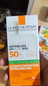 理膚泉（LA ROCHE-POSAY）大哥大防曬霜50ml有香無(wú)香防紫外線(xiàn)防水防汗隔離乳液清爽新版 2支綠標有香型50ml 曬單實(shí)拍圖