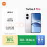 小米（MI）【國家補(bǔ)貼】REDMI Turbo 4 Pro 第四代驍龍8s 7550mAh長(zhǎng)續(xù)航 12GB+256GB 白色 小米紅米5G手機(jī) 曬單實(shí)拍圖