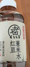 元?dú)馍?好自在 元?dú)庾栽谒?紅豆薏米水   500mL*15瓶裝  熬煮工藝 曬單實(shí)拍圖
