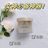 EXPRESSIONS進口懶人塑身纖體霜緊致塑形腹部瘦身燃脂按摩膏200ml七夕禮物 曬單實拍圖