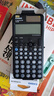 卡西歐（CASIO）fx-991CNCW科學(xué)函數(shù)計算器fx-991升級款大學(xué)生考研物化生競賽學(xué)習考試黑色 曬單實拍圖