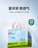 babycareAir pro拉拉褲夏季超薄透氣尿不濕寶寶尿片bbc嬰兒新生兒日用尿布 XL 1包 32片 -bc濕巾10抽 曬單實(shí)拍圖