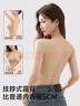 浪莎吊帶裙專用大U型美背內(nèi)衣女聚攏露背細(xì)肩帶粉底液隱形文胸 膚色【涼感美背】 M 【34/75AB 95-120斤】 曬單實(shí)拍圖