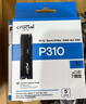 Crucial英睿達(dá) 美光P310 1TB SSD固態(tài)硬盤 M.2接口（NVMe PCIe4.0*4）讀速7100MB/s  臺式機(jī)筆記本硬盤 曬單實(shí)拍圖
