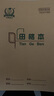多利博士3本 田格本36k18+2張田字格練字本幼兒園一二年級北京學(xué)校統一標準作業(yè)本本子加厚【全網(wǎng)爆款】 曬單實(shí)拍圖
