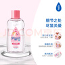 強(qiáng)生（Johnson）嬰兒撫觸油保濕護(hù)膚100ml 新生兒寶寶兒童身體乳按摩精油全家可用 曬單實(shí)拍圖