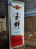 玉蟬百年榮耀52度單糧濃香型白酒 純糧食大曲老酒 52度 500mL 1瓶 曬單實拍圖