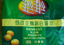 維維雙蛋白減糖豆奶粉900g營(yíng)養(yǎng)早餐蘇超徐州隊(duì)總冠名 曬單實(shí)拍圖