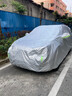 晉御滋奧迪Q5L專(zhuān)用車(chē)衣全車(chē)罩遮陽(yáng)防曬防雨雪防霜凍加厚牛津布四季通用 曬單實(shí)拍圖
