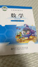 【新華書(shū)店正版】小學(xué)北師大版3三年級(jí)上冊(cè)數(shù)學(xué)課本北京師范出版社北師大版三3年級(jí)上冊(cè)數(shù)學(xué)課本教科書(shū)三年級(jí)上冊(cè)數(shù)學(xué) 曬單實(shí)拍圖