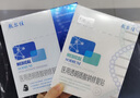 敷爾佳新版白膜1盒械字號醫(yī)用敷料面膜狀 醫(yī)用透明質(zhì)酸鈉修復(fù)貼MHA-C-T 曬單實(shí)拍圖
