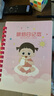 多利博士【全網熱賣】A4喂奶日記本 女寶嬰兒喂奶記錄本哺乳登記本早教月子中心工作手冊 活頁本喂養(yǎng)本50張 曬單實拍圖