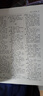 折獄龜鑒+洗冤集錄（全2冊(cè)）中華書局三全本無(wú)刪減帶原文注釋譯文 中華書局 曬單實(shí)拍圖
