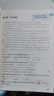 陽光同學 2025新版閱讀真題80篇 語文 三年級上下全一冊閱讀理解專項訓練書 通用 曬單實拍圖