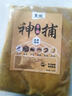 漁樂(lè )地帶龍蝦餌料羊油顆粒餌料魚(yú)蝦網(wǎng)籠黃鱔河蝦泥鰍餌料抓河蝦釣魚(yú)誘餌 羊油神捕【1包】300克 【氣味濃郁 開(kāi)袋即用】 曬單實(shí)拍圖
