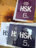 【可選】HSK標(biāo)準(zhǔn)教程123456(上+下）學(xué)生用書(shū)+練習(xí)冊(cè)+教師用書(shū) 對(duì)外漢語(yǔ)教學(xué)零基礎(chǔ)漢語(yǔ)教程新漢語(yǔ)水平等級(jí)考試  對(duì)外漢語(yǔ)學(xué)習(xí)培訓(xùn)教材 HSK標(biāo)準(zhǔn)教程6上學(xué)生用書(shū)+練習(xí)冊(cè).2本 曬單實(shí)拍圖