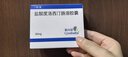 [欣百達]鹽酸度洛西汀腸溶膠囊 30mg*7粒 10盒裝 曬單實(shí)拍圖