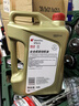 出光/IDEMITSU 全合成機(jī)油IFG5 0W-20汽車(chē)發(fā)動(dòng)機(jī)潤(rùn)滑油 SP/GF-6A 4L 曬單實(shí)拍圖