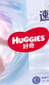好奇（Huggies）金裝成長褲XL96片(12-17kg)加大號嬰兒尿不濕超薄柔軟透氣 曬單實(shí)拍圖