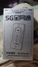 上贊SZ50 5G隨身wifi 6免插卡流量移動(dòng)路由器雙頻wifi無(wú)線(xiàn)上網(wǎng)卡 曬單實(shí)拍圖