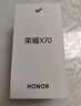 榮耀X70 8+256 竹韻青 金標十面抗摔 8300mAh青海湖電池 IP69防水 榮耀綠洲護眼屏 AI手機 國家補貼 曬單實拍圖