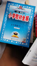 【學(xué)科自選】小學(xué)教材全解五年級(jí)上冊(cè)語(yǔ)文數(shù)學(xué)英語(yǔ)科學(xué)全版本可選 教材解讀同步解析配五年級(jí)上冊(cè)課本 薛金星 五年級(jí)數(shù)學(xué)上冊(cè)【北師版】2025秋 曬單實(shí)拍圖