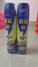 欖菊殺蟲劑噴霧600ml*2 基孔肯雅熱防蚊滅蚊噴霧滅蟑螂螞蟻殺蟲氣霧劑 曬單實(shí)拍圖