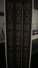 正版 四大名鋪逆水寒（全三冊(cè)） 9787201140742 曬單實(shí)拍圖