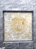 定制瓷磚紅福黑福背景墻壁畫天下第一福字迎門墻影壁墻照壁墻 寶貝一 平面釉面/0.1平方 曬單實(shí)拍圖