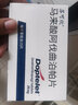 【原研進口】蘇可欣（Doptelet） 馬來酸阿伐曲泊帕片 20mg*15片/盒 曬單實拍圖