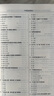 傳統醫學(xué)師承人員出師和確有專(zhuān)長(cháng)人員考核考前沖刺2500題（精解） 中國中醫藥出版社 執業(yè)醫師助理醫師考試用書(shū) 曬單實(shí)拍圖
