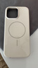 Apple/蘋果 iPhone 16 Pro Max 專用 MagSafe 保護殼 Beats款-峰巖色 磁吸手機殼 蘋果原裝手機殼 曬單實拍圖
