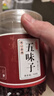 南京同仁堂長(cháng)白山小紅果五味果東北睡眠果新鮮眠干貨失遼北五味子 【1罐】五味子250克 曬單實(shí)拍圖