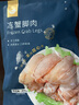 不花心精品蟹腳肉無(wú)保水劑手工剝殼海鮮螃蟹腿肉梭子蟹鉗東山 精品200g*2包 曬單實(shí)拍圖