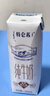 蒙牛特侖蘇純牛奶250ml*16盒 3.6g乳蛋白 送禮盒裝 整箱牛奶 曬單實拍圖