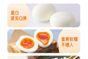 圣迪樂(lè)村 可生食新鮮雞蛋30枚禮盒裝凈重3斤 無(wú)抗生素谷糧喂養(yǎng) 曬單實(shí)拍圖