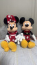 迪士尼（Disney）經(jīng)典米奇米妮毛絨玩偶玩具大號公仔抱枕生日七夕情人節(jié)女生禮物 米妮紅色中號 曬單實(shí)拍圖