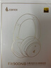 漫步者（EDIFIER）【重磅旗艦新品|藍(lán)牙V5.4】Fit900NB小金標(biāo)真無線主動(dòng)降噪頭戴式藍(lán)牙耳機(jī)長(zhǎng)續(xù)航游戲音樂耳麥禮物 云巖白+彩色耳機(jī)包 曬單實(shí)拍圖