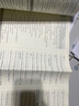 2025秋適用上海名校名卷·N版五年級英語（第一學期） 曬單實拍圖