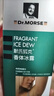 默氏藥房直售狐克冷敷液35ml腋窩臭味汗腺異味男女凈味臭味噴霧止汗露 1盒 曬單實(shí)拍圖