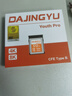 DAJINGYU大鯨魚(yú)cfexpress存儲卡 CFE-B影像卡CFE Type B 高速相機內存卡 xqd升級卡 適用尼康佳能松下富士 【超值推薦】CFE-B青春版-512GB 存儲卡+讀卡器 曬單實(shí)拍圖