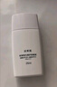 珀萊雅（PROYA）【劉亦菲同款】盾護防曬50ml 防水防汗防紫外線 防曬霜高倍防曬  曬單實拍圖