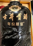 古井貢酒 年份原漿 古8 50度500ml*2瓶 濃香型白酒 禮盒裝 曬單實(shí)拍圖