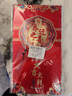 夢橋喬遷之喜紅包袋利是封立體磨砂送禮搬家儀式感禮物加厚萬元2個(gè)裝 曬單實(shí)拍圖
