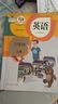 【新華書店正版】適用2025人教版小學(xué)六年級(jí)上冊(cè)語文數(shù)學(xué)英語書人教版全套3本課本語文書數(shù)學(xué)書6六年級(jí)上冊(cè)教材課本教科書六上六年級(jí)上冊(cè)語數(shù)英課本53天天練六年級(jí)上冊(cè)語數(shù)英 六年級(jí)上冊(cè)語數(shù)英課本 曬單實(shí)拍圖