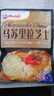 安佳(Anchor)新西蘭進(jìn)口 原制馬蘇里拉芝士碎208g*3 烘焙披薩焗飯意面 曬單實拍圖