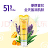 加州寶寶（California Baby）金盞花面霜51g 嬰幼兒童滋潤(rùn)保濕補(bǔ)水修護(hù) 舒緩春夏干癢紅0歲+ 曬單實(shí)拍圖