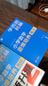 學(xué)而思秘籍 小學(xué)數(shù)學(xué)思維培養(yǎng) 教程+練習(xí)1級(jí)+2級(jí) 一年級(jí)適用 套裝四冊(cè)奧數(shù)思維訓(xùn)練舉一反三 計(jì)算圖形行程應(yīng)用組合題解題思路 曬單實(shí)拍圖
