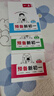 一本預(yù)備新初一語文+數(shù)學(xué)人教+英語（共3冊） 2026小升初暑假銜接教材閱讀詞匯語法預(yù)習(xí)鞏固思維訓(xùn)練 曬單實(shí)拍圖