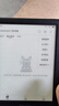掌閱iReader【咨詢領(lǐng)福利】Light4長(zhǎng)續(xù)航 電紙書電子書閱讀器 6英寸墨水屏平板智能學(xué)習(xí)閱讀本 Light4長(zhǎng)續(xù)航 沉墨色單機(jī) 曬單實(shí)拍圖